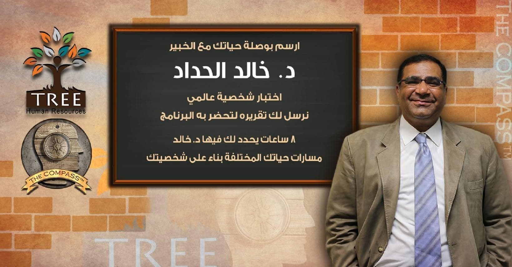 Transform Your Business